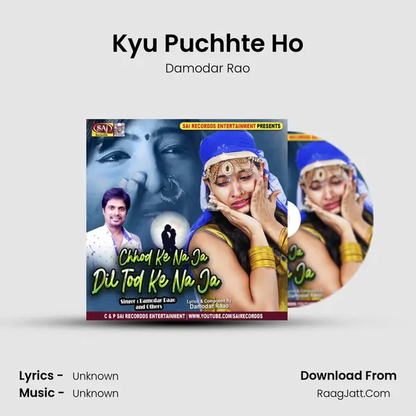 Kyu Puchhte Ho Song mp3 | Damodar Rao