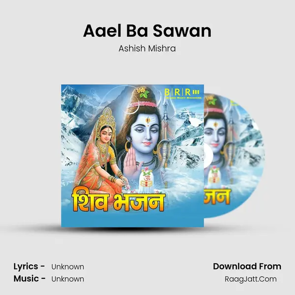 Aael Ba Sawan Song mp3 | Ashish Mishra