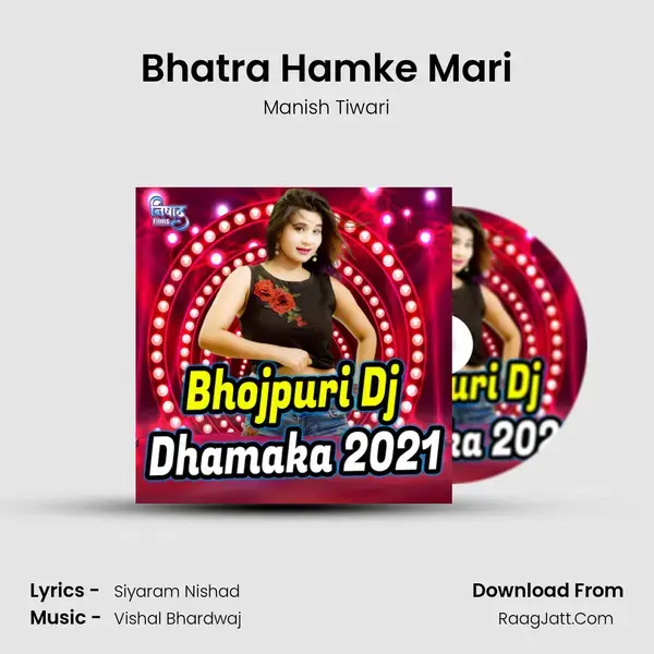 Bhatra Hamke Mari Song mp3 | Manish Tiwari