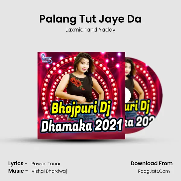 Palang Tut Jaye Da Song mp3 | Laxmichand Yadav