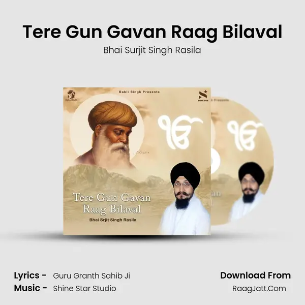 Tere Gun Gavan Raag Bilaval mp3 song