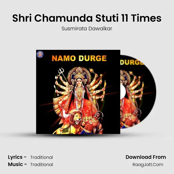 Shri Chamunda Stuti 11 Times Song mp3 | Susmirata Dawalkar