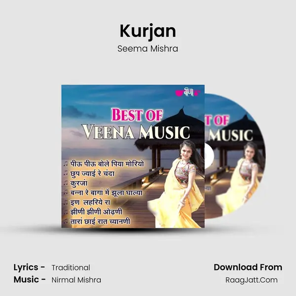 Kurjan mp3 song