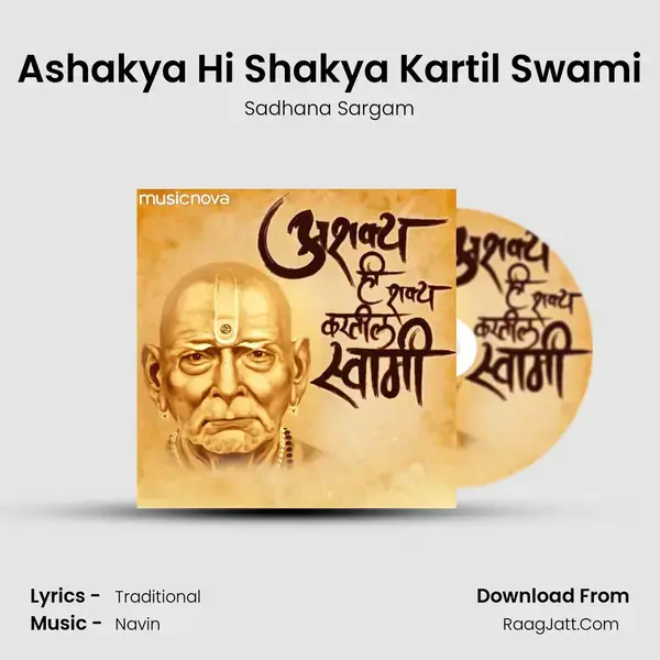 Ashakya Hi Shakya Kartil Swami mp3 song