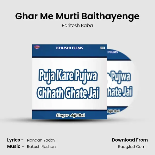 Ghar Me Murti Baithayenge Song mp3 | Paritosh Baba