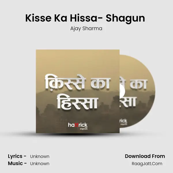 Kisse Ka Hissa- Shagun (Full Episode) Song mp3 | Ajay Sharma