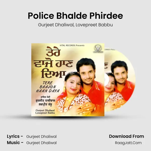 Police Bhalde Phirdee mp3 song