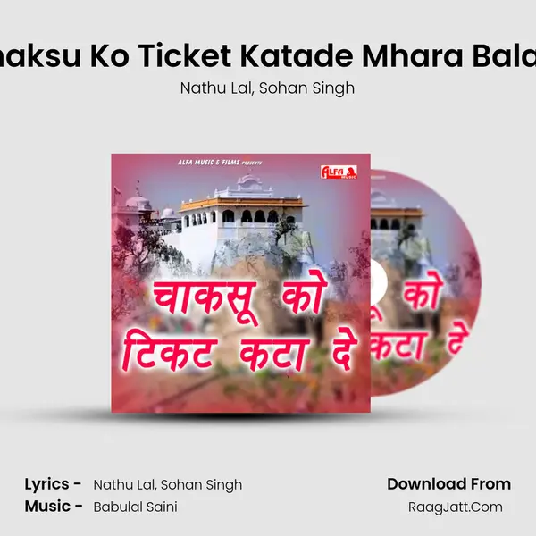 Chaksu Ko Ticket Katade Mhara Balam mp3 song