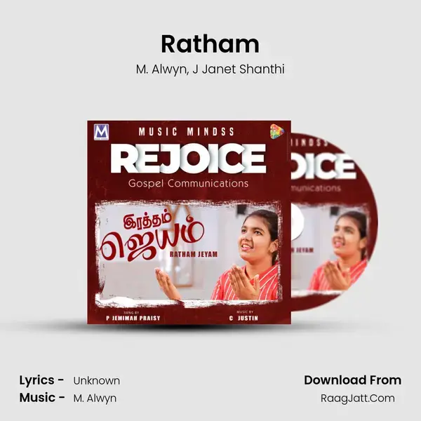 Ratham mp3 song