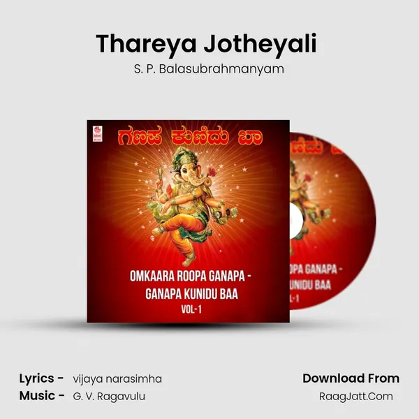 Thareya Jotheyali (From 