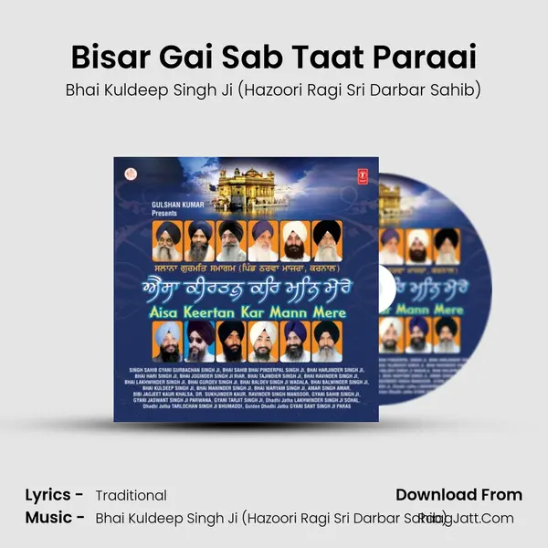 Bisar Gai Sab Taat Paraai Song mp3 | Bhai Kuldeep Singh Ji (Hazoori Ragi Sri Darbar Sahib)