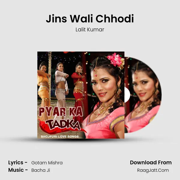 Jins Wali Chhodi Song mp3 | Lalit Kumar