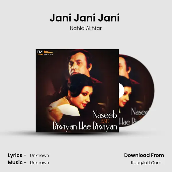 Jani Jani Jani (from 