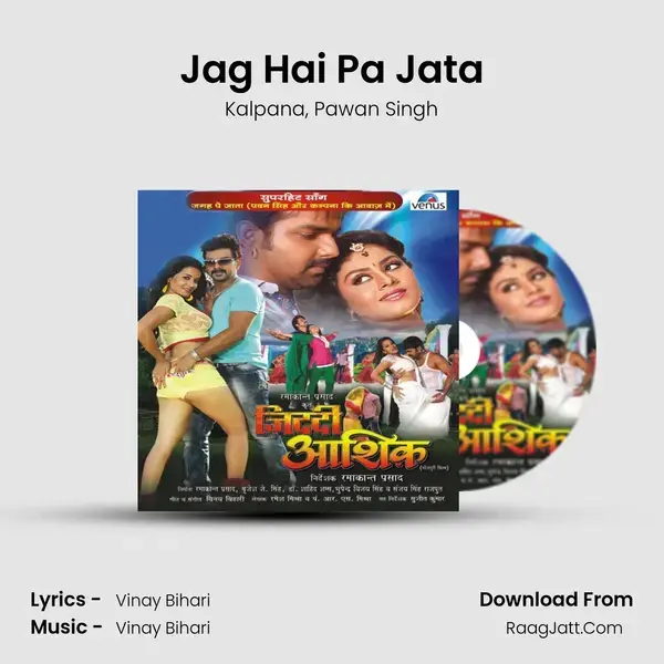 Jag Hai Pa Jata Song mp3 | Kalpana