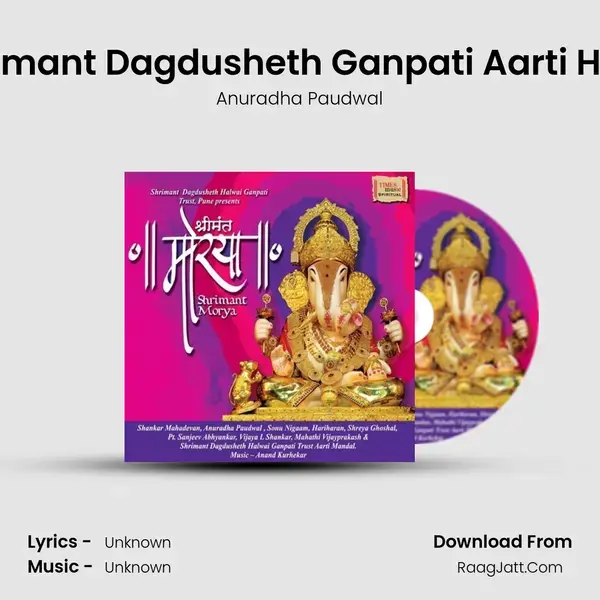 Shrimant Dagdusheth Ganpati Aarti Hindi Song mp3 | Anuradha Paudwal