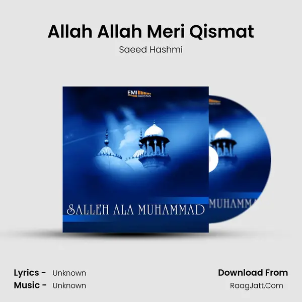 Allah Allah Meri Qismat Song mp3 | Saeed Hashmi