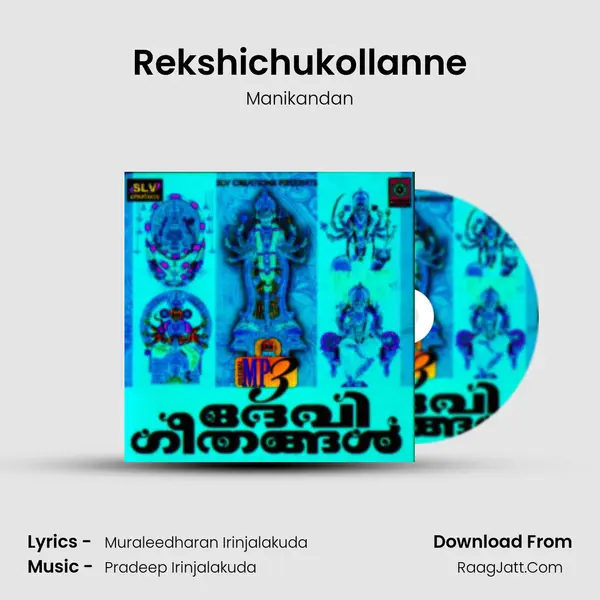 Rekshichukollanne Song mp3 | Manikandan