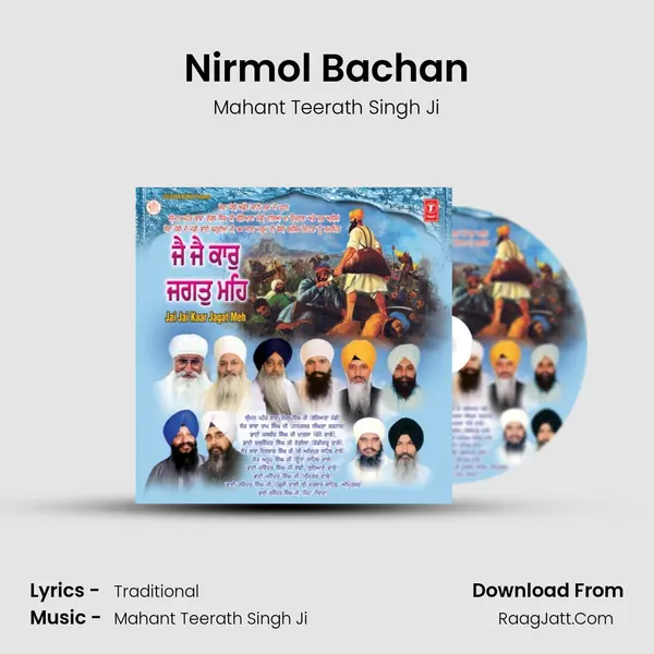 Nirmol Bachan mp3 song