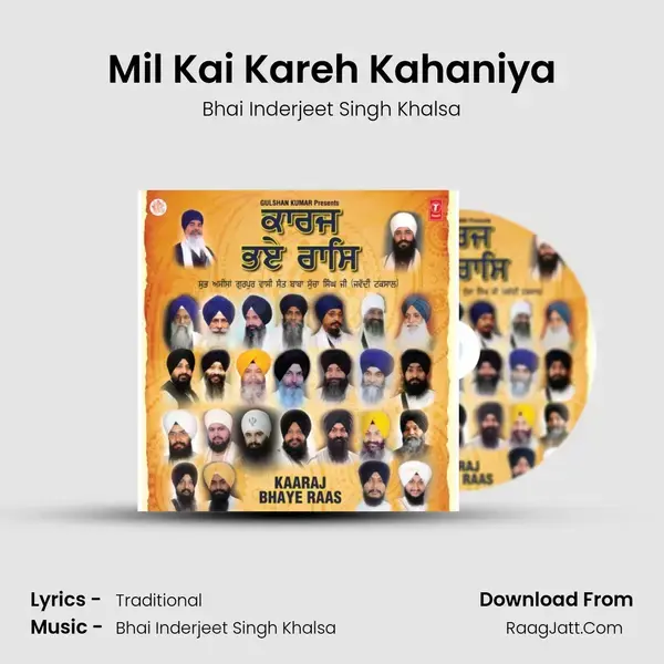 Mil Kai Kareh Kahaniya mp3 song