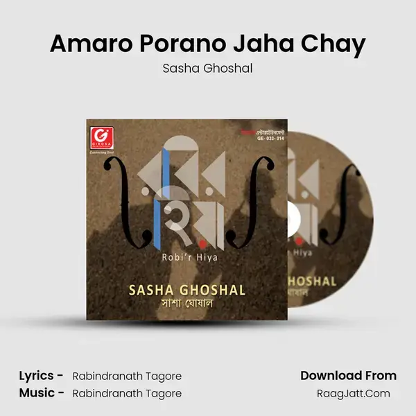 Amaro Porano Jaha Chay Song mp3 | Sasha Ghoshal