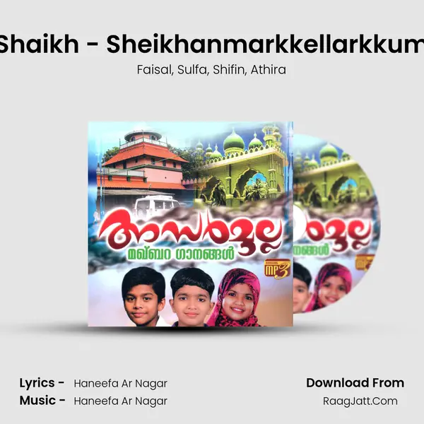 Shaikh - Sheikhanmarkkellarkkum Song mp3 | Faisal