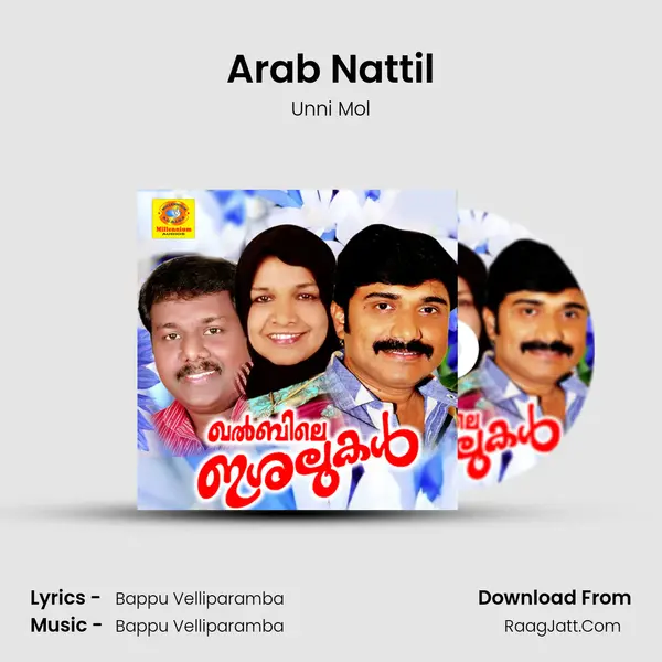 Arab Nattil mp3 song