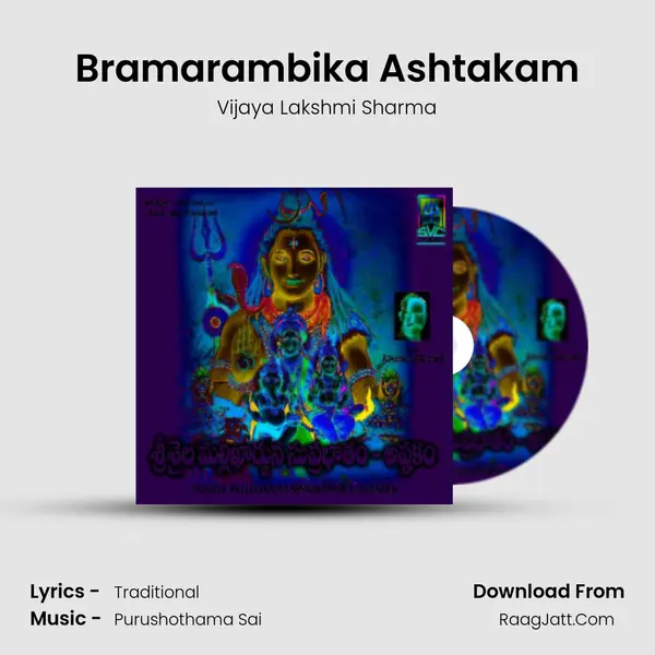 Bramarambika Ashtakam mp3 song