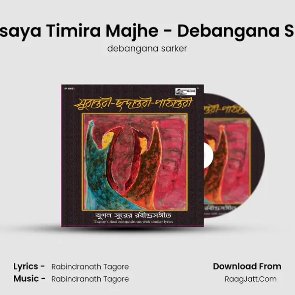 Sangsaya Timira Majhe - Debangana Sarker Song mp3 | debangana sarker