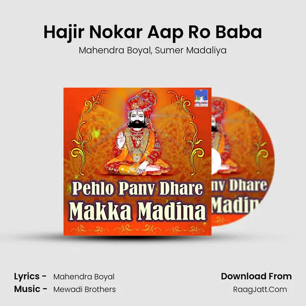 Hajir Nokar Aap Ro Baba mp3 song