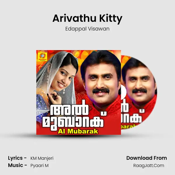 Arivathu Kitty Song mp3 | Edappal Visawan