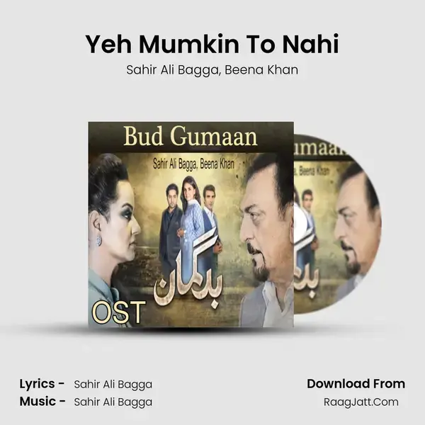 Yeh Mumkin To Nahi (From 