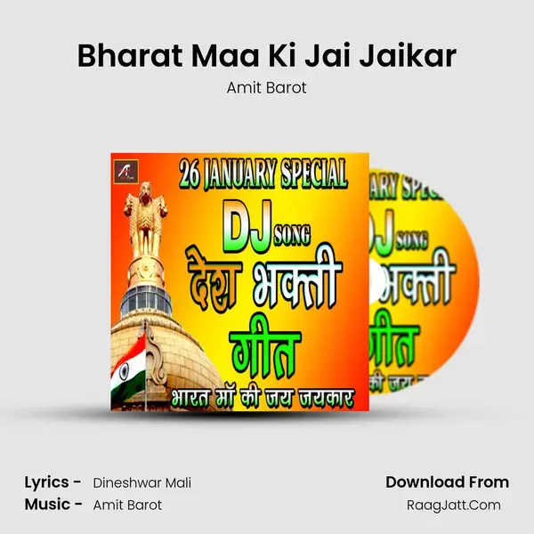 Bharat Maa Ki Jai Jaikar Song mp3 | Amit Barot