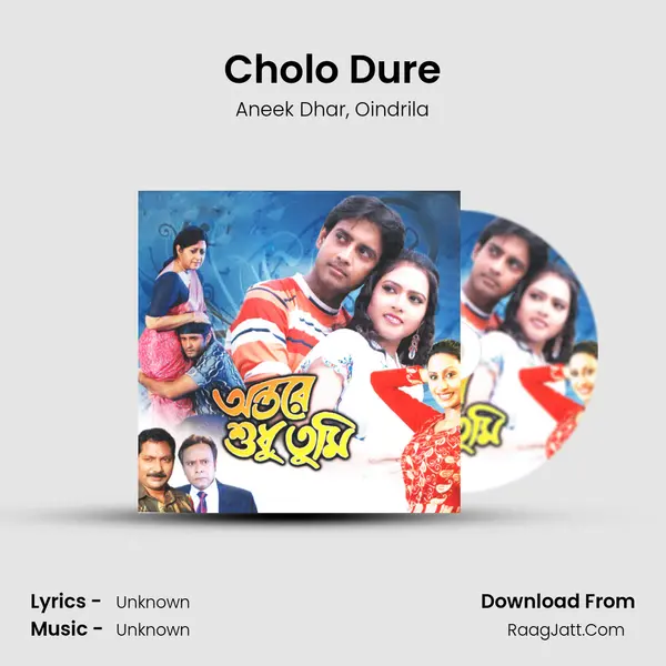 Cholo Dure Song mp3 | Aneek Dhar