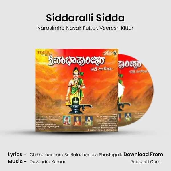 Siddaralli Sidda mp3 song