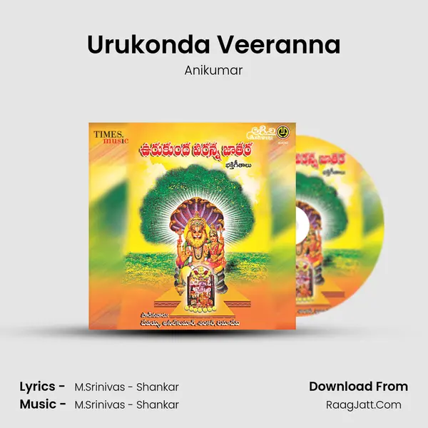 Urukonda Veeranna Song mp3 | Anikumar