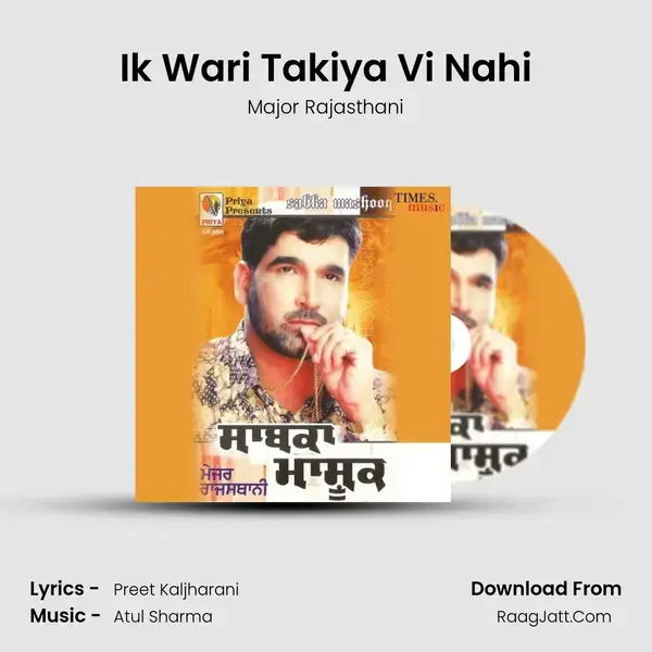 Ik Wari Takiya Vi Nahi Song mp3 | Major Rajasthani