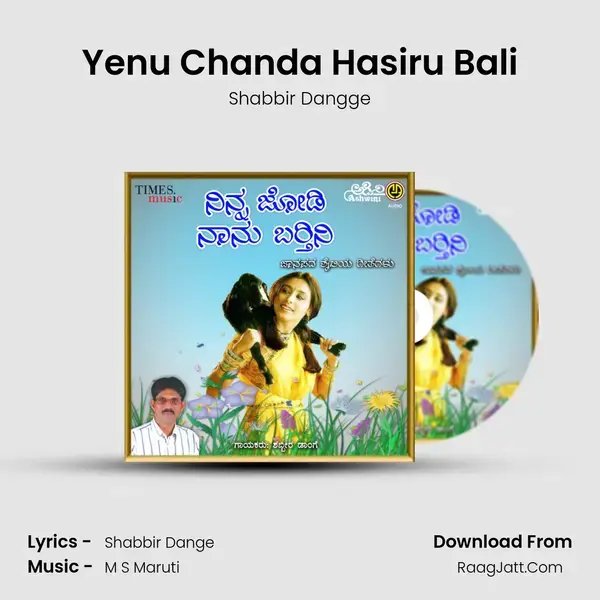 Yenu Chanda Hasiru Bali mp3 song