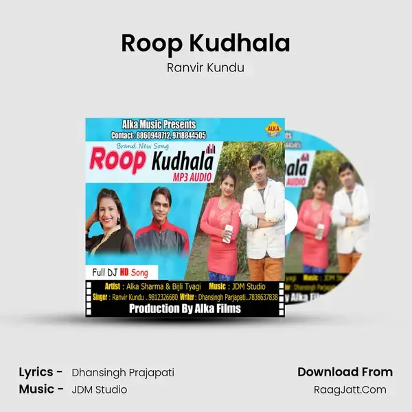 Roop Kudhala Song mp3 | Ranvir Kundu