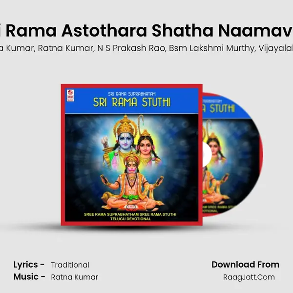 Sri Rama Astothara Shatha Naamavali mp3 song