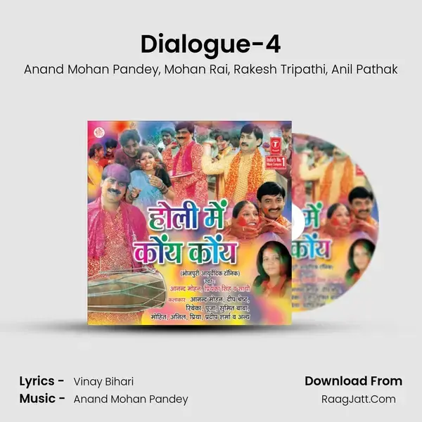 Dialogue-4 mp3 song