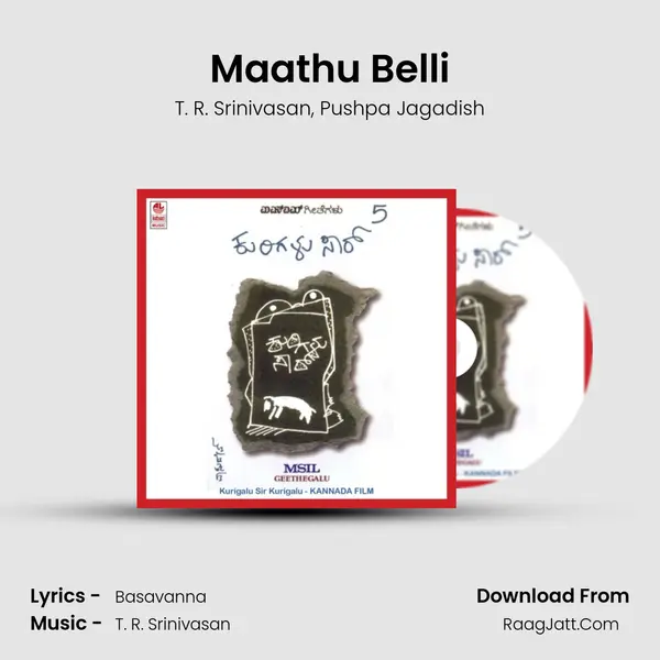 Maathu Belli mp3 song