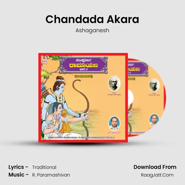 Chandada Akara Song mp3 | Ashaganesh