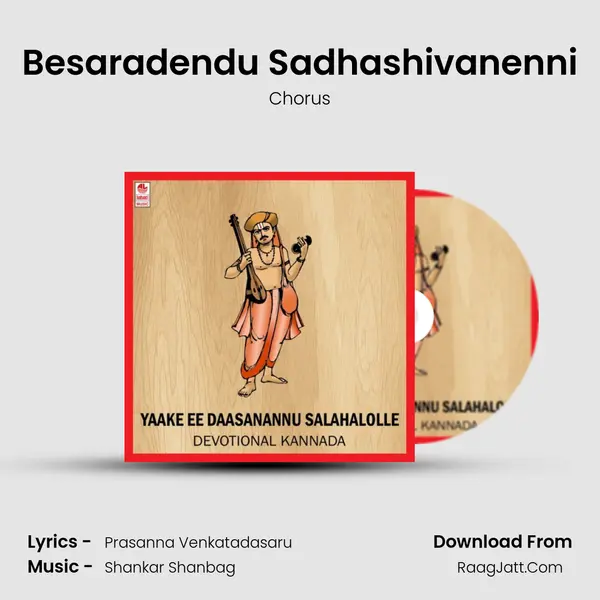 Besaradendu Sadhashivanenni Song mp3 | Chorus