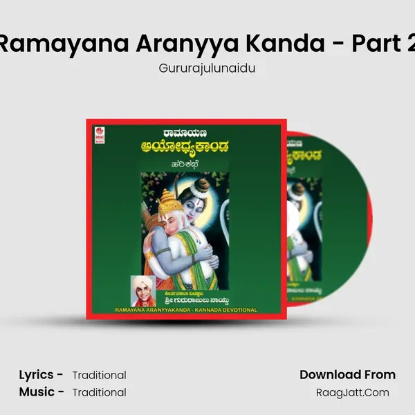 Ramayana Aranyya Kanda - Part 2 mp3 song