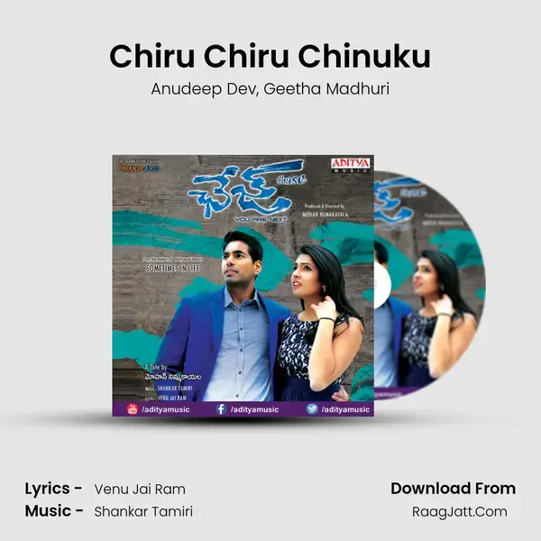 Chiru Chiru Chinuku Song mp3 | Anudeep Dev