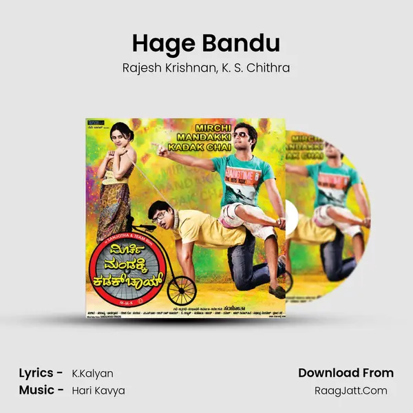 Hage Bandu Song mp3 | Rajesh Krishnan