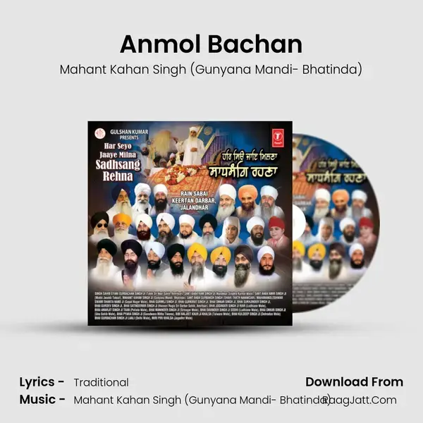 Anmol Bachan mp3 song