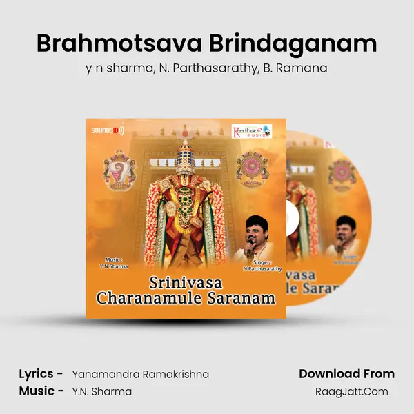 Brahmotsava Brindaganam mp3 song