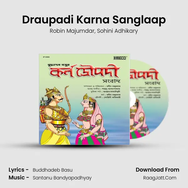 Draupadi Karna Sanglaap mp3 song