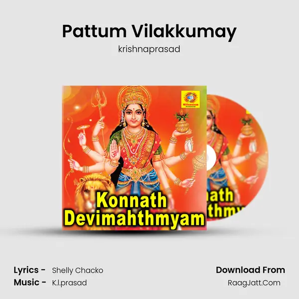 Pattum Vilakkumay mp3 song